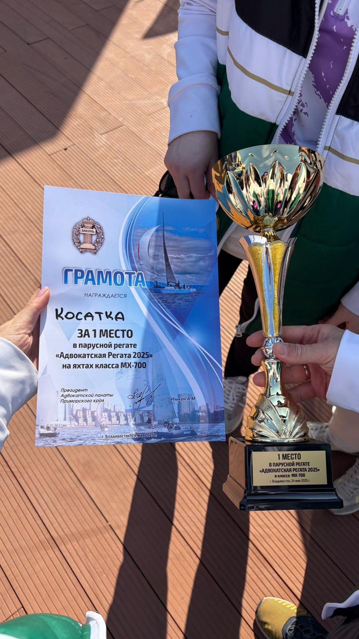 regata vldv 2025 2